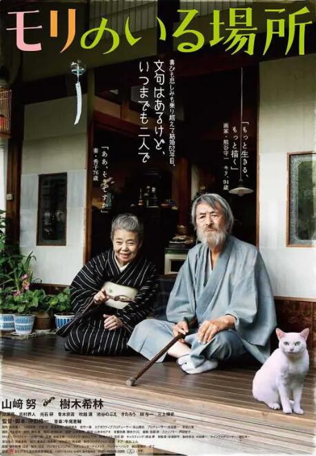 姐妹的房间